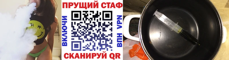 Купить наркотики сайты Семилуки Alpha-PVP  МЕФ  ГАШ 