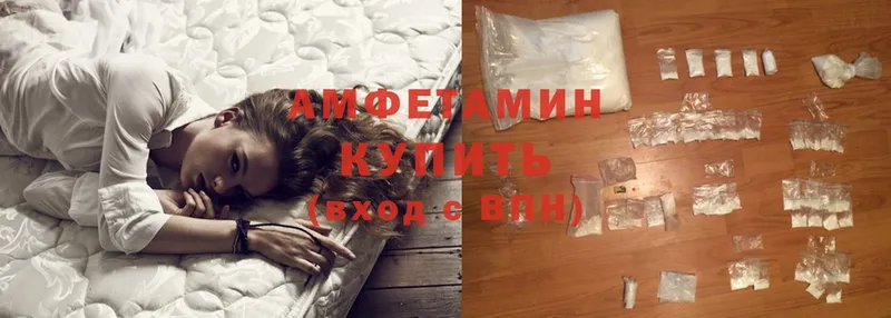 Amphetamine VHQ  Семилуки 