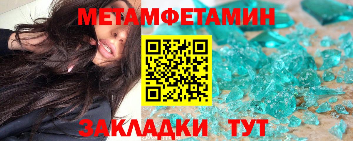 Amphetamine  Amphetamine 97%  Вход с VPN  Семилуки 