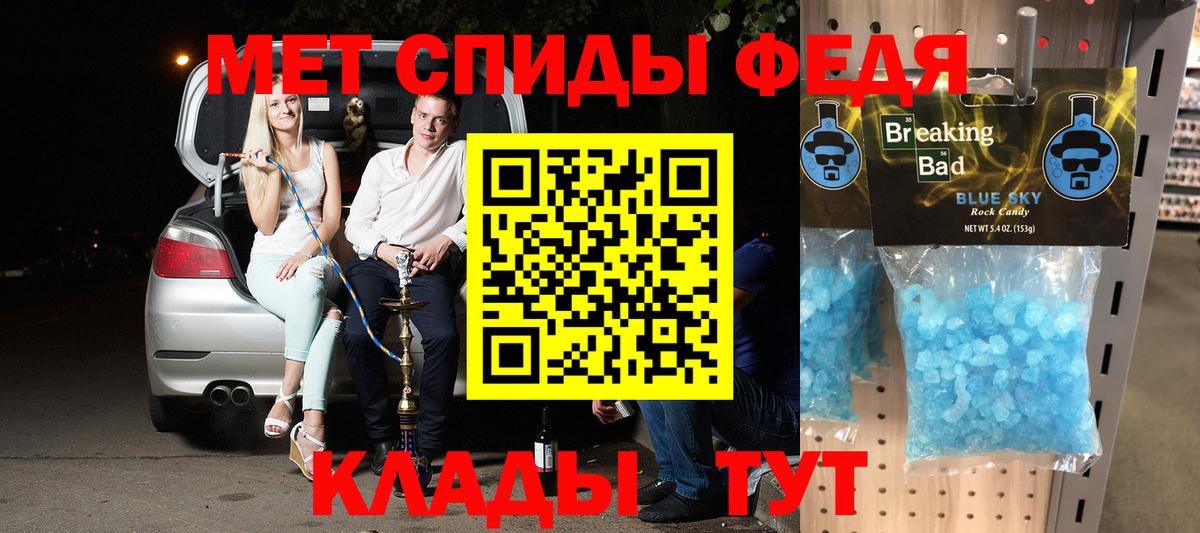 АМФ VHQ Семилуки