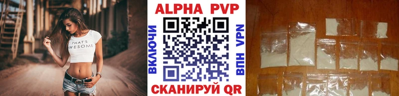 Alpha PVP крисы CK  MEGA зеркало  Семилуки 