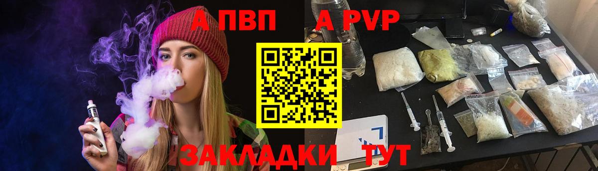 Альфа ПВП СК Семилуки
