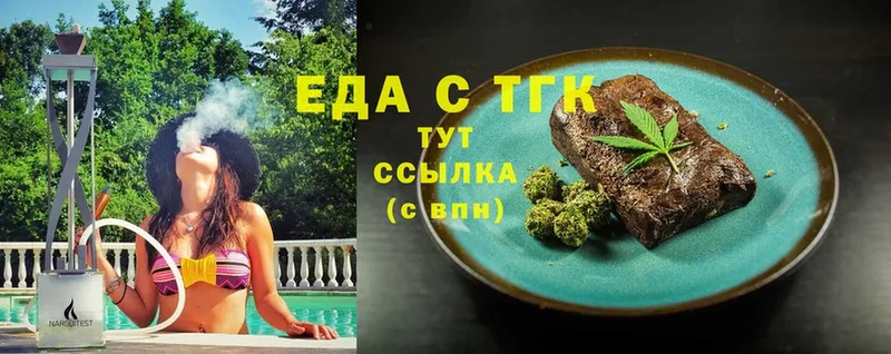 это состав  сколько стоит  Семилуки  Canna-Cookies марихуана 