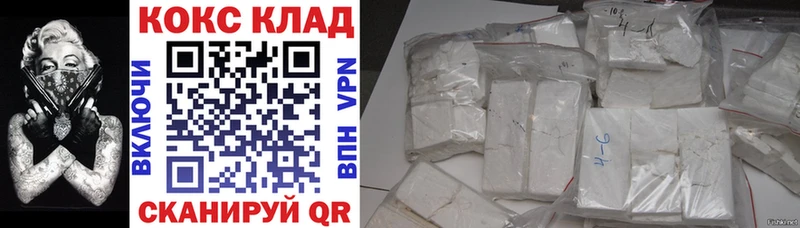 КОКАИН Fish Scale  kraken как войти  Семилуки  цены наркотик 