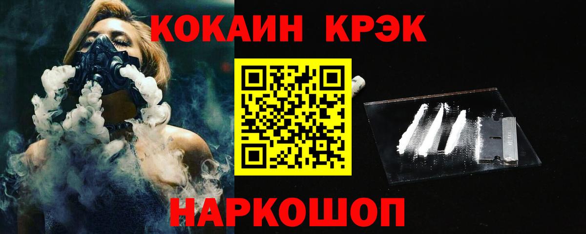 Кокаин  Метадон  Мефедрон   ГАШ  Вход с VPN  Семилуки  МАРИХУАНА  ГАШИШ 