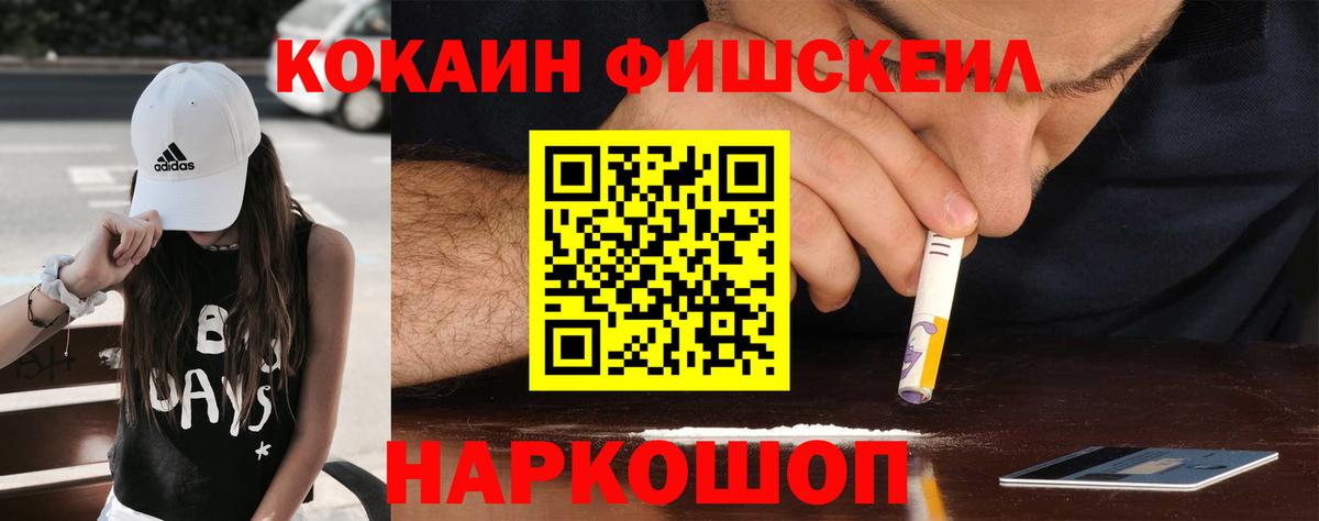 COCAIN Боливия  COCAIN  Семилуки 