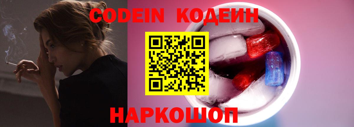 Мяу-Мяу  Меф  Где найти наркотики?  Семилуки  КОКАИН  АМФ  Ляпка  Гашик  NBOMe  Вход с VPN  Бошки Шишки  MDMA  Метамфетамин 
