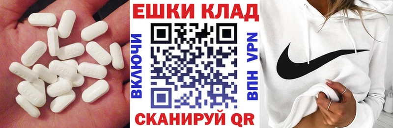 блэк спрут зеркало  Семилуки  Экстази ешки  закладки 