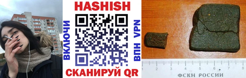 ГАШ хэш  Семилуки 