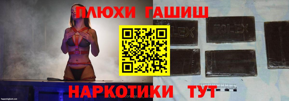 Амфетамин Семилуки