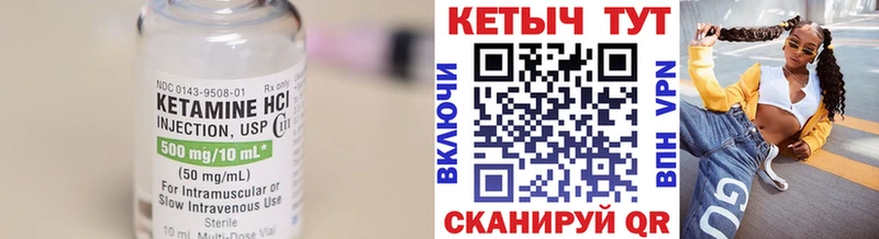 Кетамин ketamine  где найти наркотики  Семилуки 