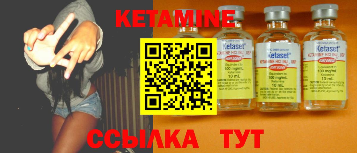 это клад  OMG маркетплейс  Кетамин ketamine  Семилуки  КЕТАМИН ketamine 