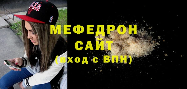 кокаин перу Ишимбай