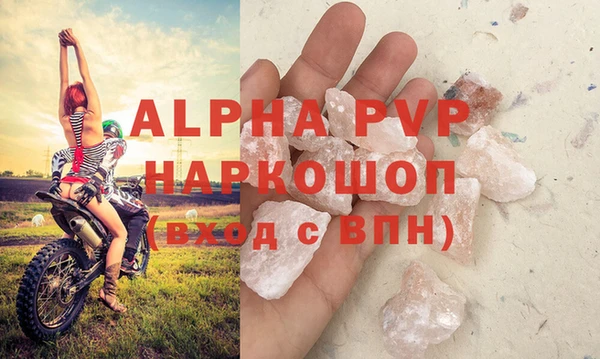 apvp Протвино