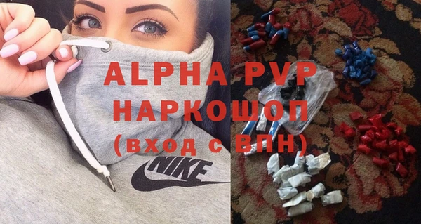 ALPHA-PVP Кадников