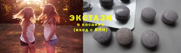 винт Приозерск
