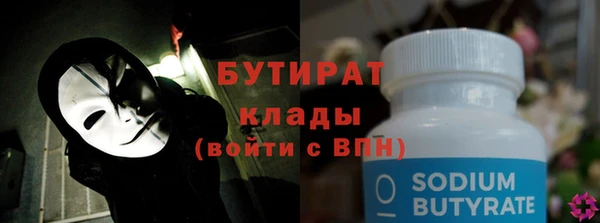 дурь Пролетарск