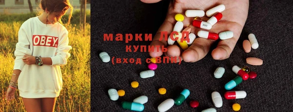 винт Приозерск