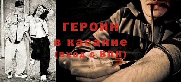 кокаин перу Ишимбай