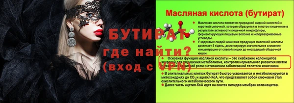 дурь Пролетарск