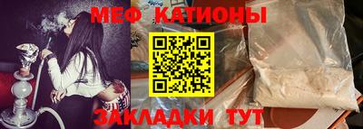 герыч Апшеронск