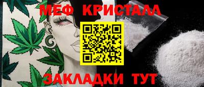 герыч Апшеронск