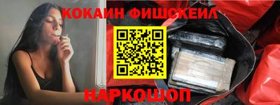 мефедрон Апрелевка