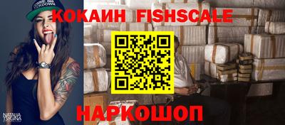 ALPHA-PVP Балаково