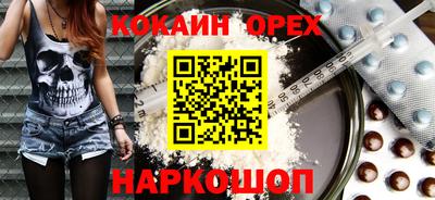 мефедрон Апрелевка