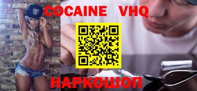 гашиш Балашиха