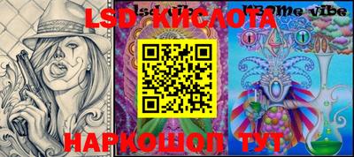 гашиш Балашиха
