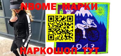 ALPHA-PVP Балаково
