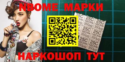 герыч Апшеронск