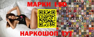 герыч Апшеронск