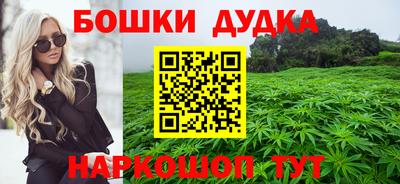 гашиш Балашиха