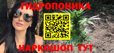 гашиш Балашиха