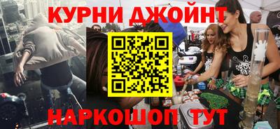 ALPHA-PVP Балаково