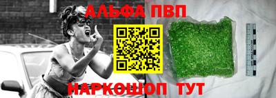 гашиш Балашиха