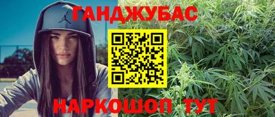 ешки Азнакаево