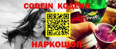 герыч Апшеронск