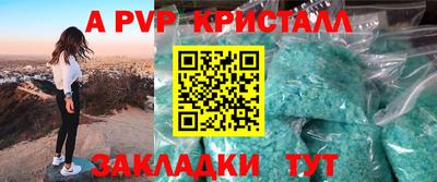 гашиш Балашиха