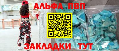 герыч Апшеронск