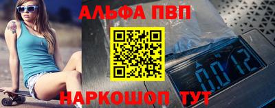 герыч Апшеронск