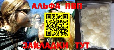 гашиш Балашиха