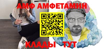 ALPHA-PVP Балаково