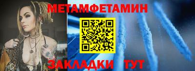 ALPHA-PVP Балаково