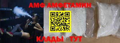 ALPHA-PVP Балаково