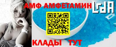 герыч Апшеронск