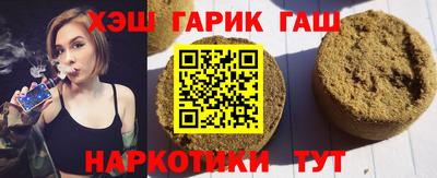 герыч Апшеронск