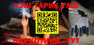 гашиш Балашиха